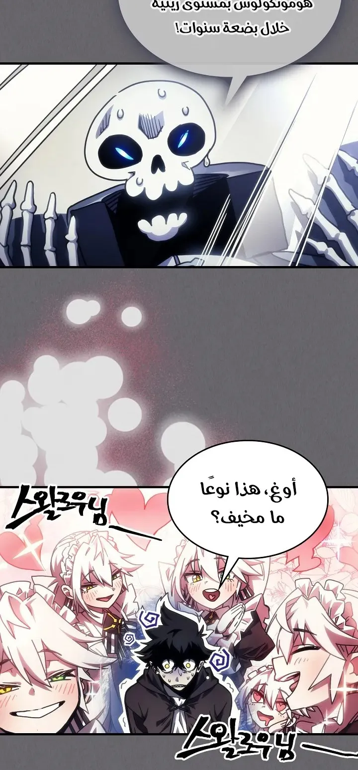 الصفحة 55 من 62