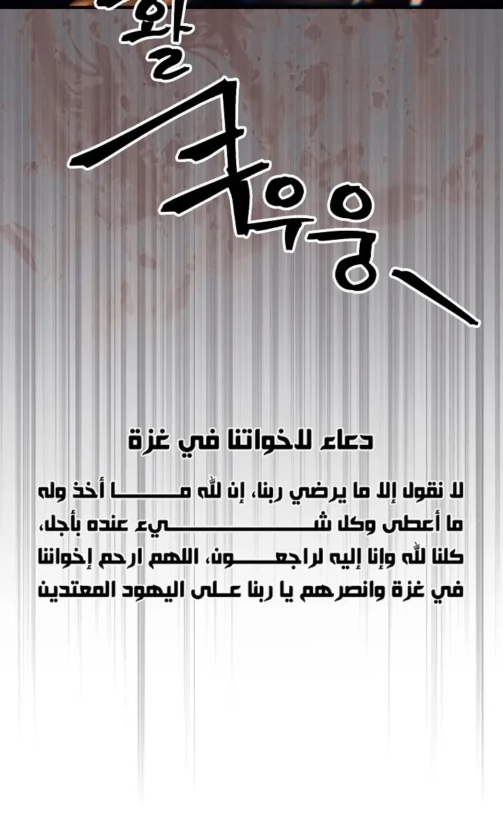 الصفحة 61 من 62