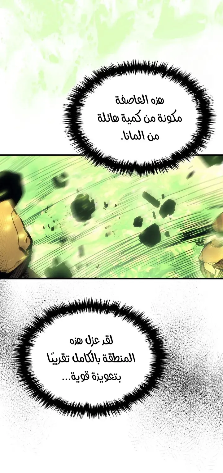 الصفحة 30 من 62