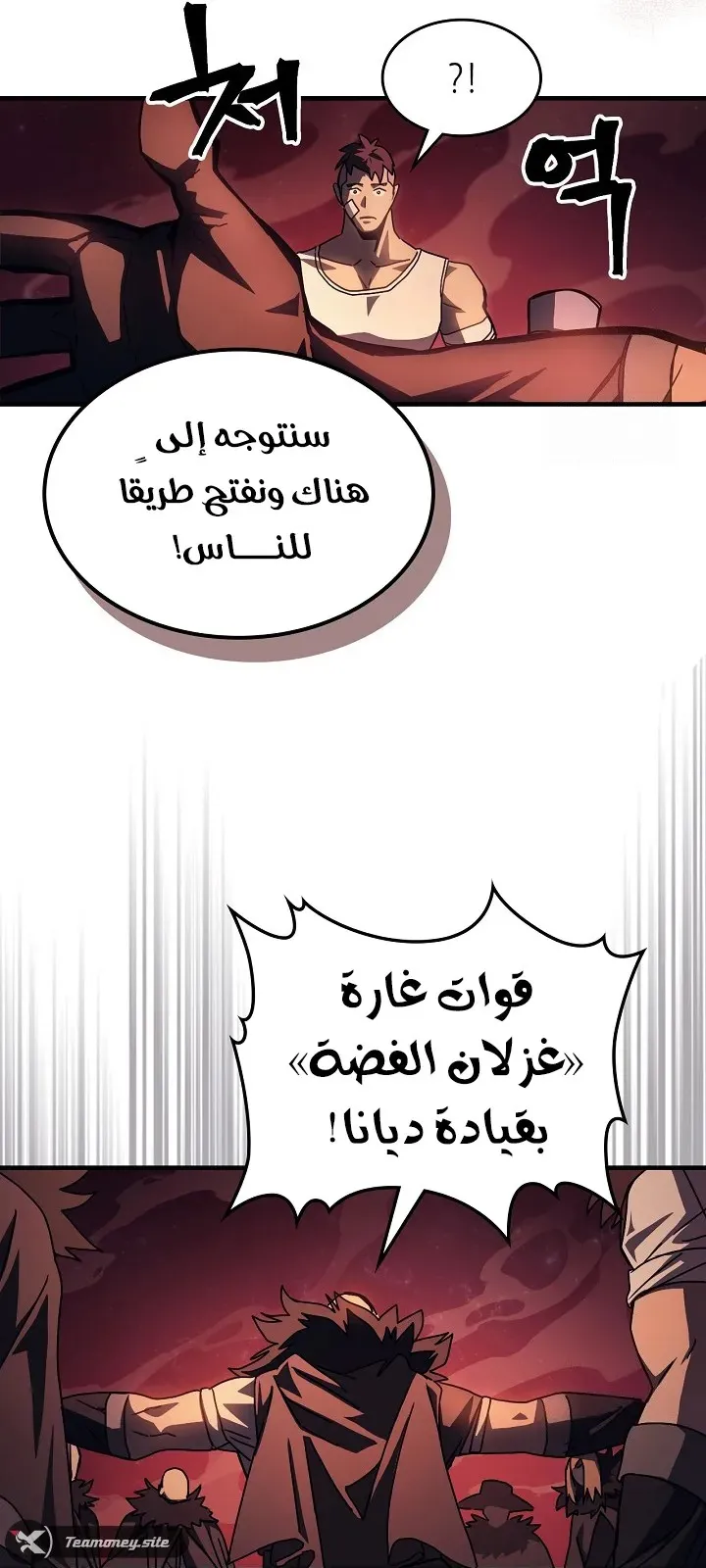 الصفحة 39 من 62