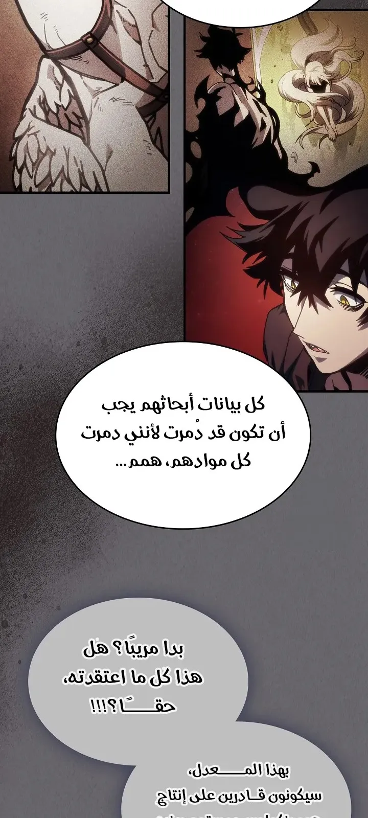 الصفحة 54 من 62