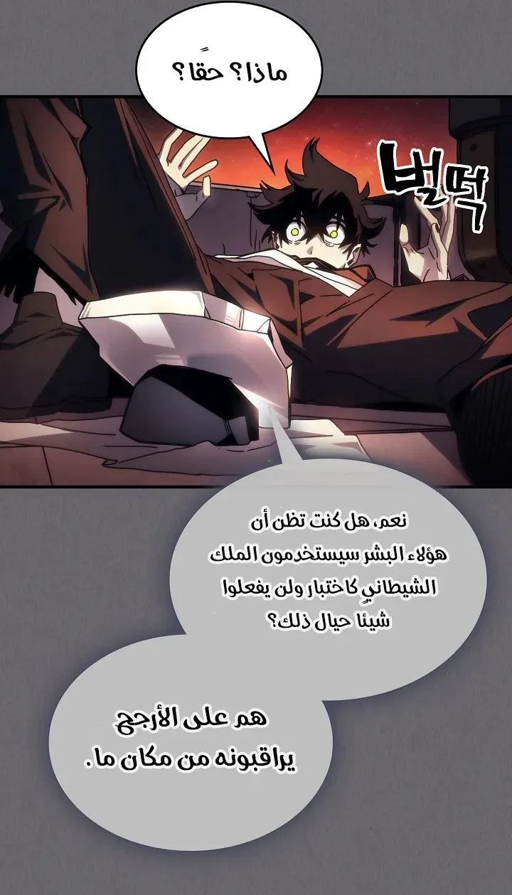 الصفحة 57 من 62