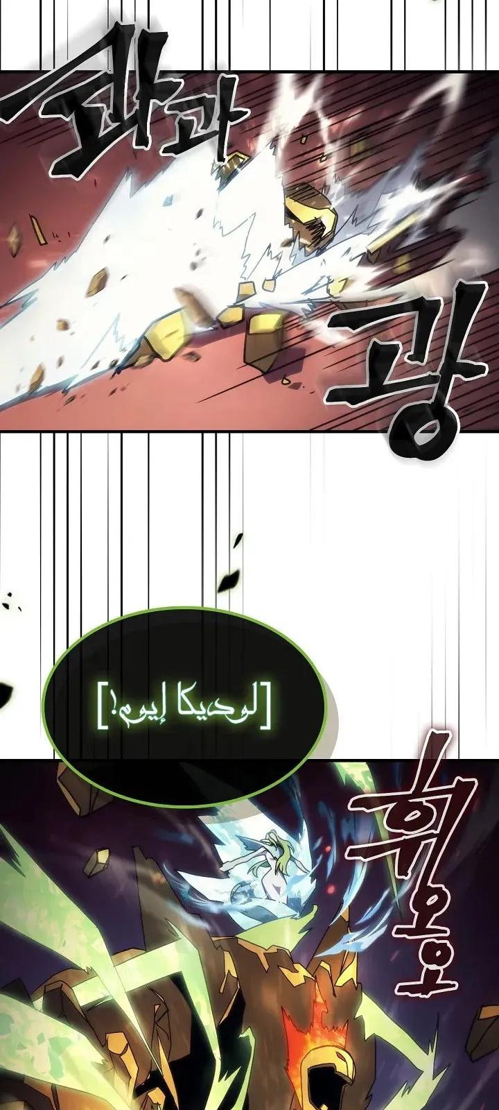 الصفحة 26 من 62