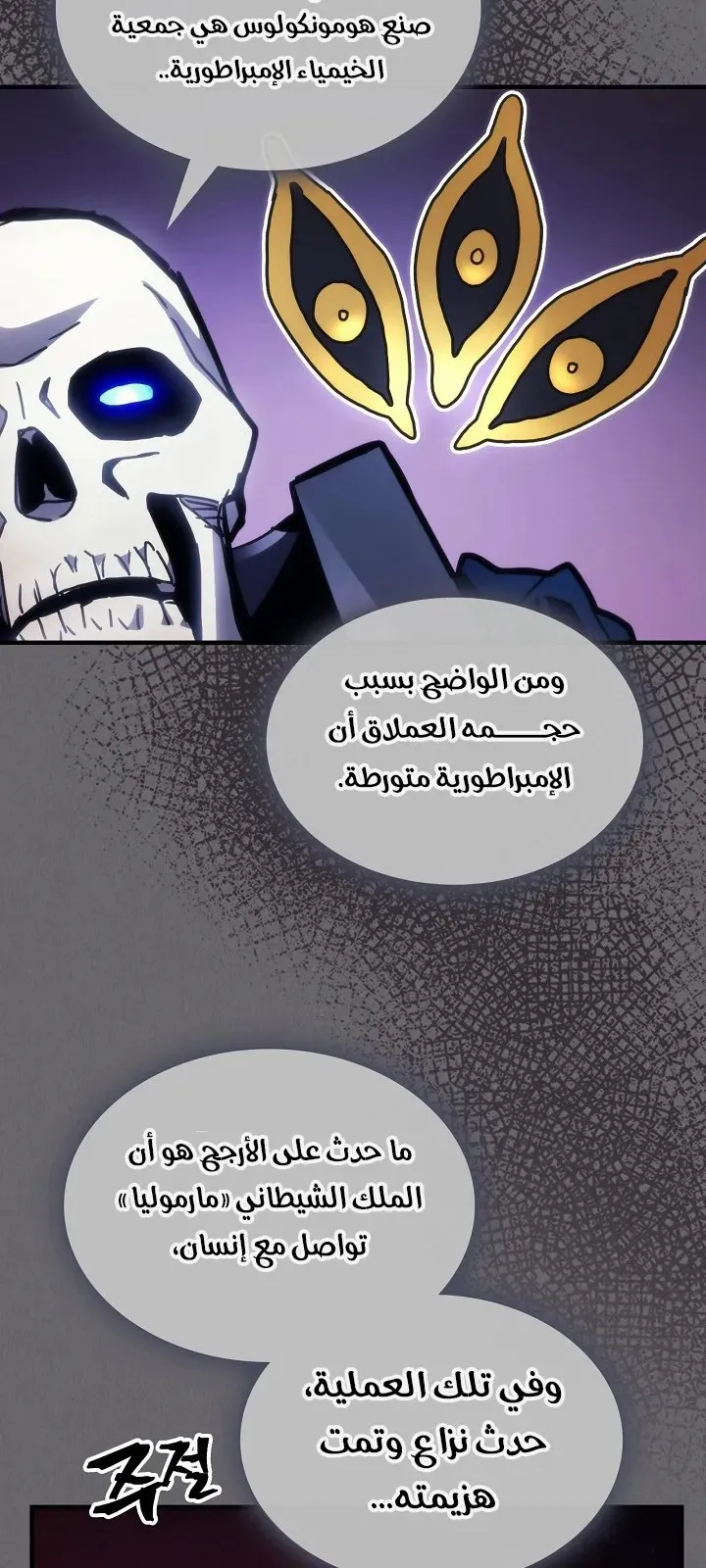 الصفحة 50 من 62