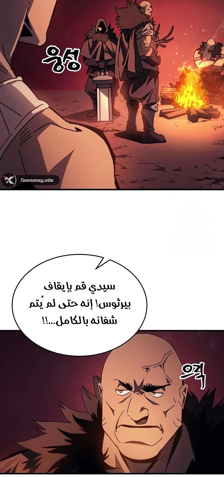الصفحة 37 من 62