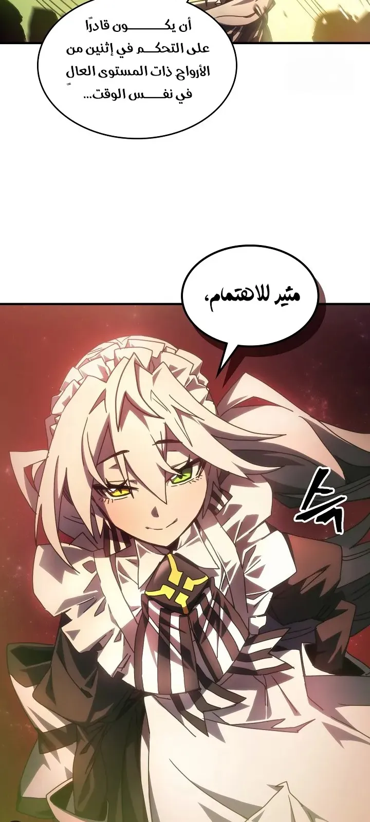الصفحة 32 من 62