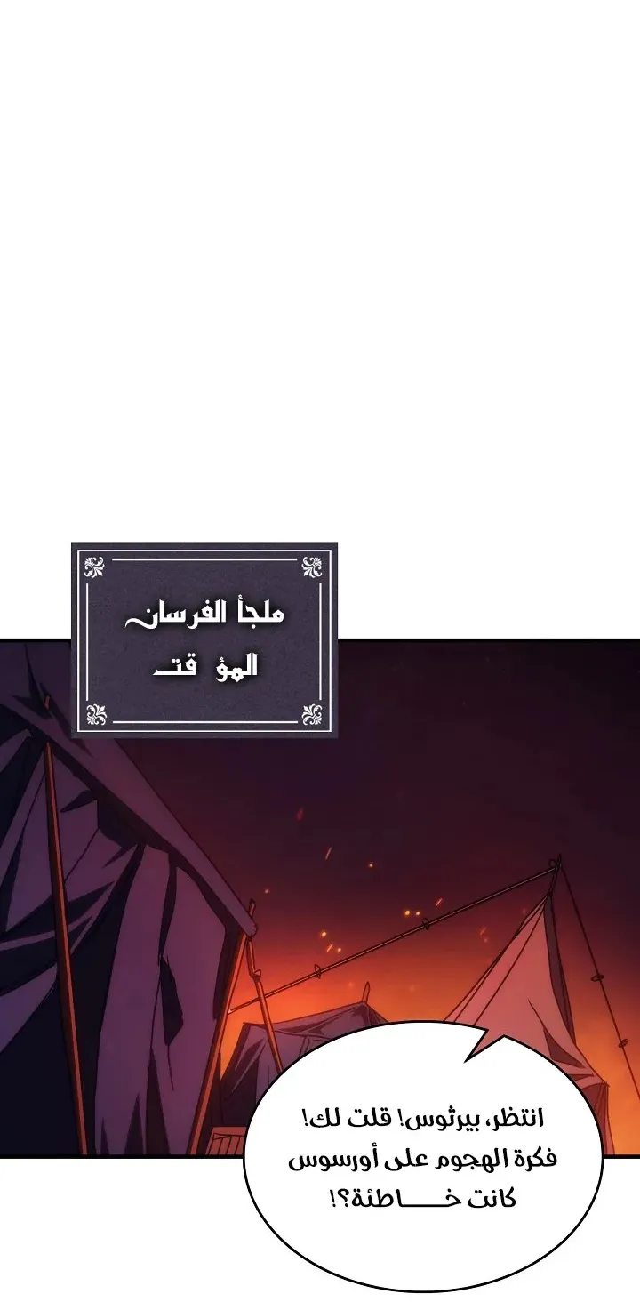 الصفحة 35 من 62