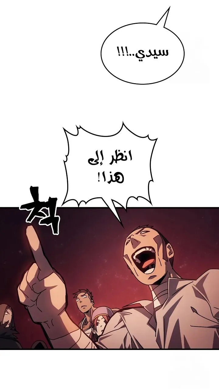 الصفحة 41 من 62