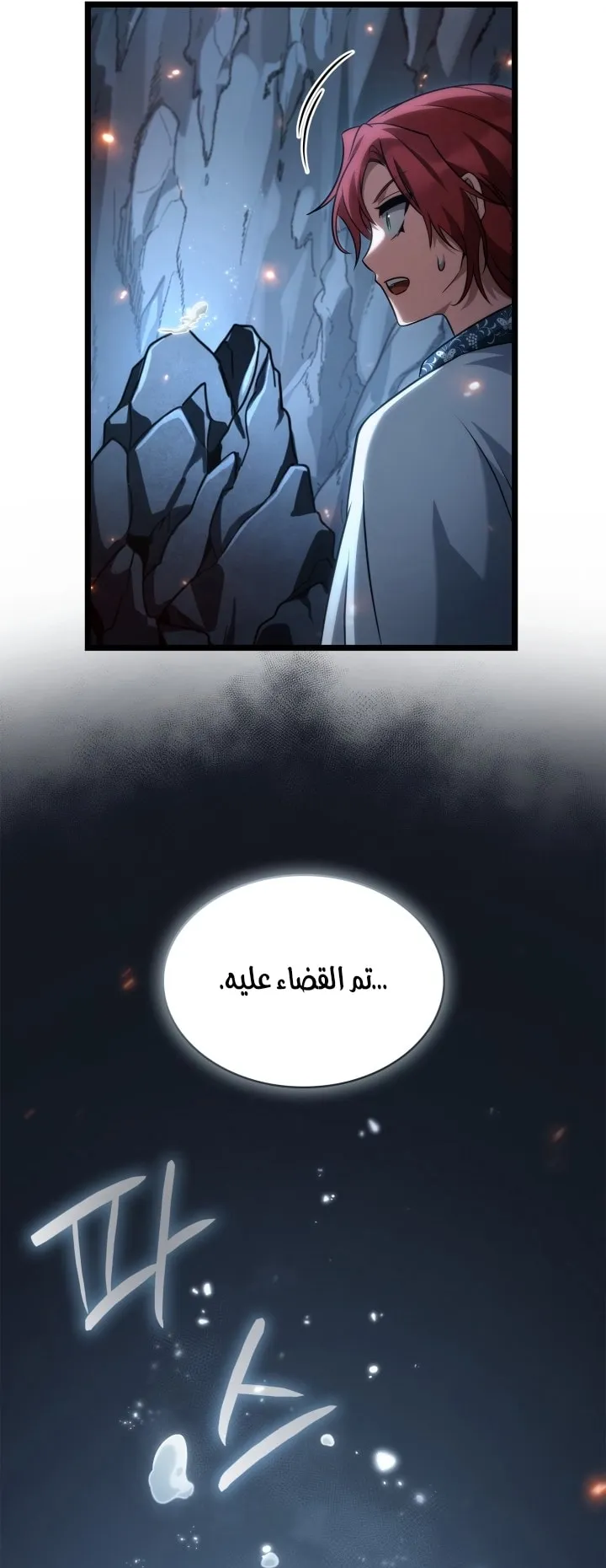 الصفحة 4 من 92