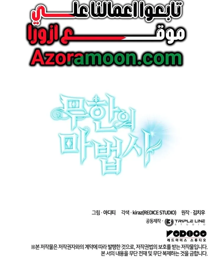 الصفحة 92 من 92