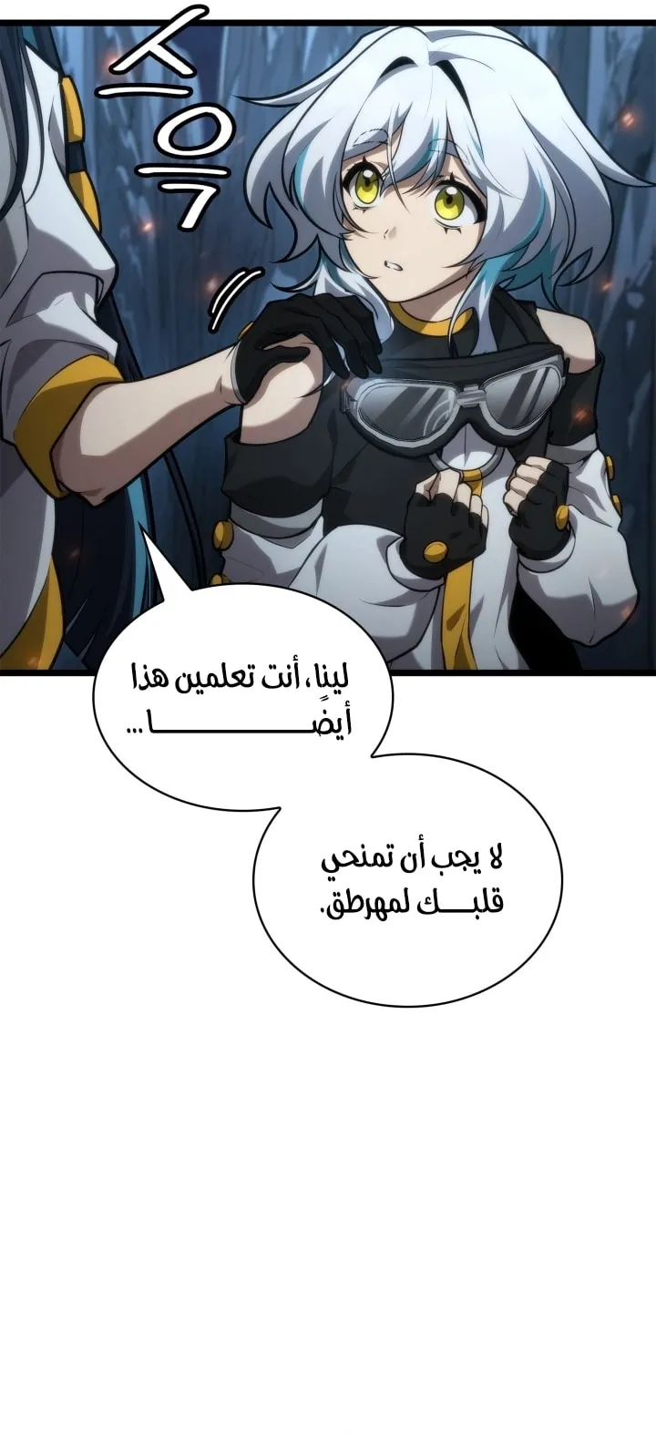 الصفحة 20 من 92