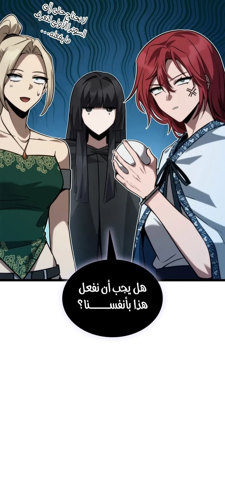 الصفحة 85 من 92