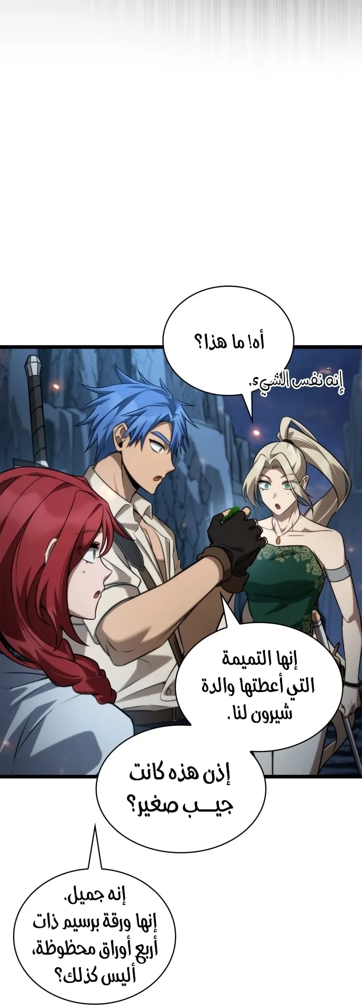 الصفحة 47 من 92