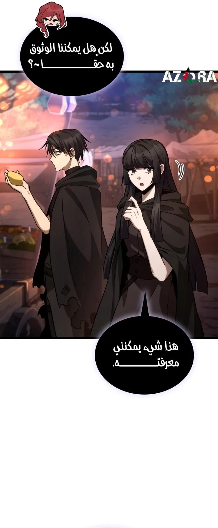 الصفحة 80 من 92