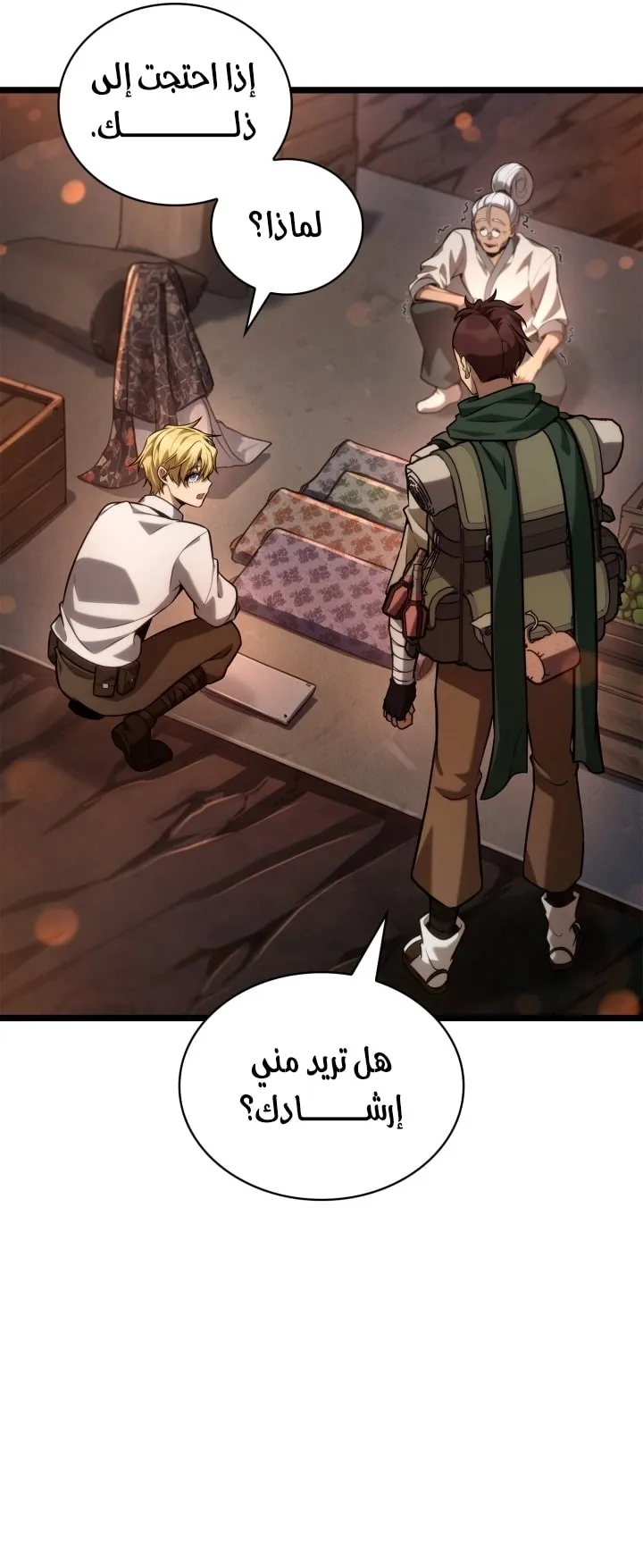 الصفحة 75 من 92