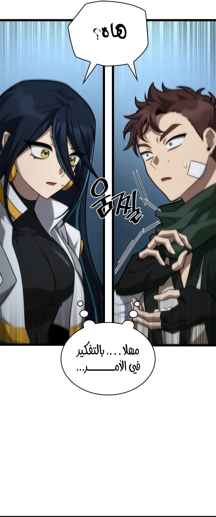 الصفحة 37 من 92