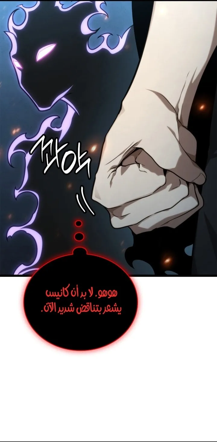 الصفحة 9 من 92