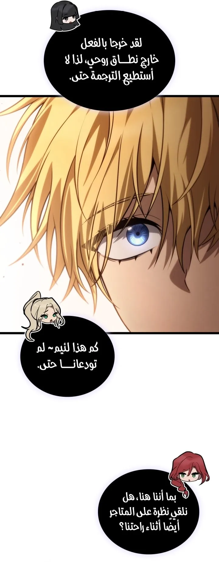 الصفحة 68 من 92
