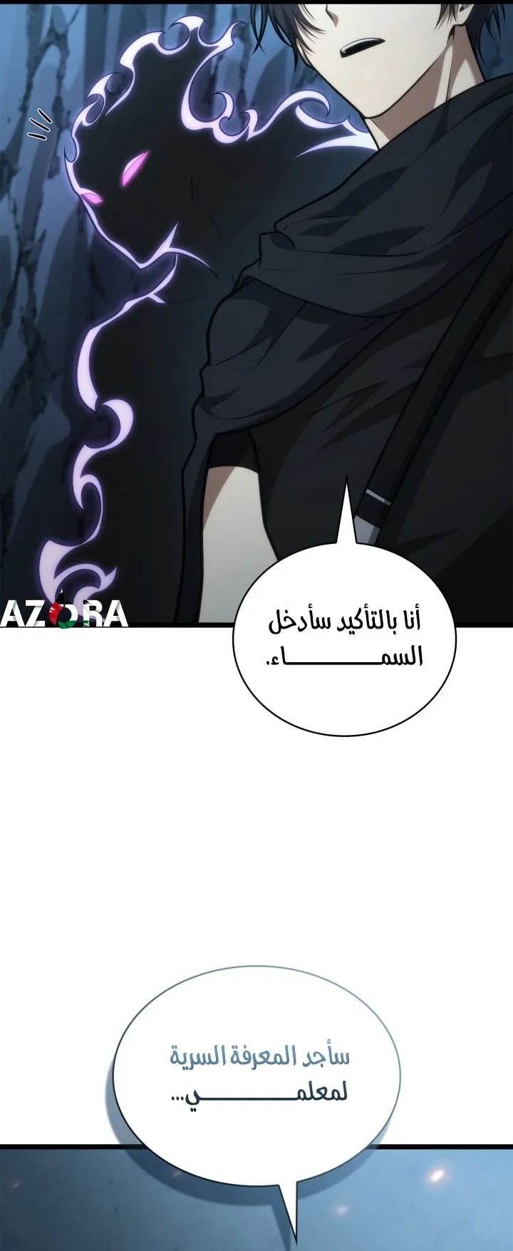 الصفحة 16 من 92