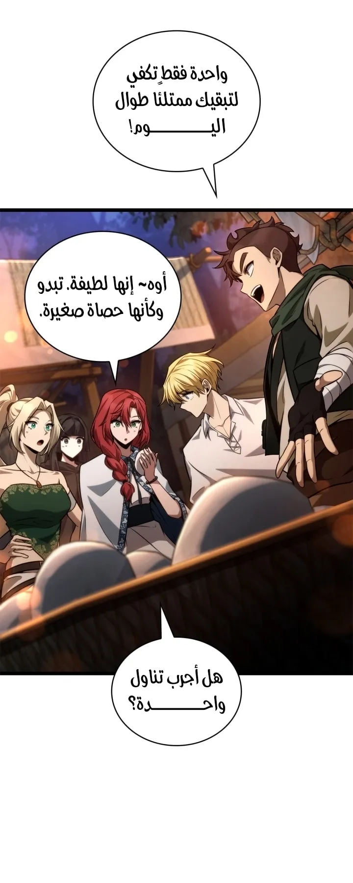 الصفحة 83 من 92