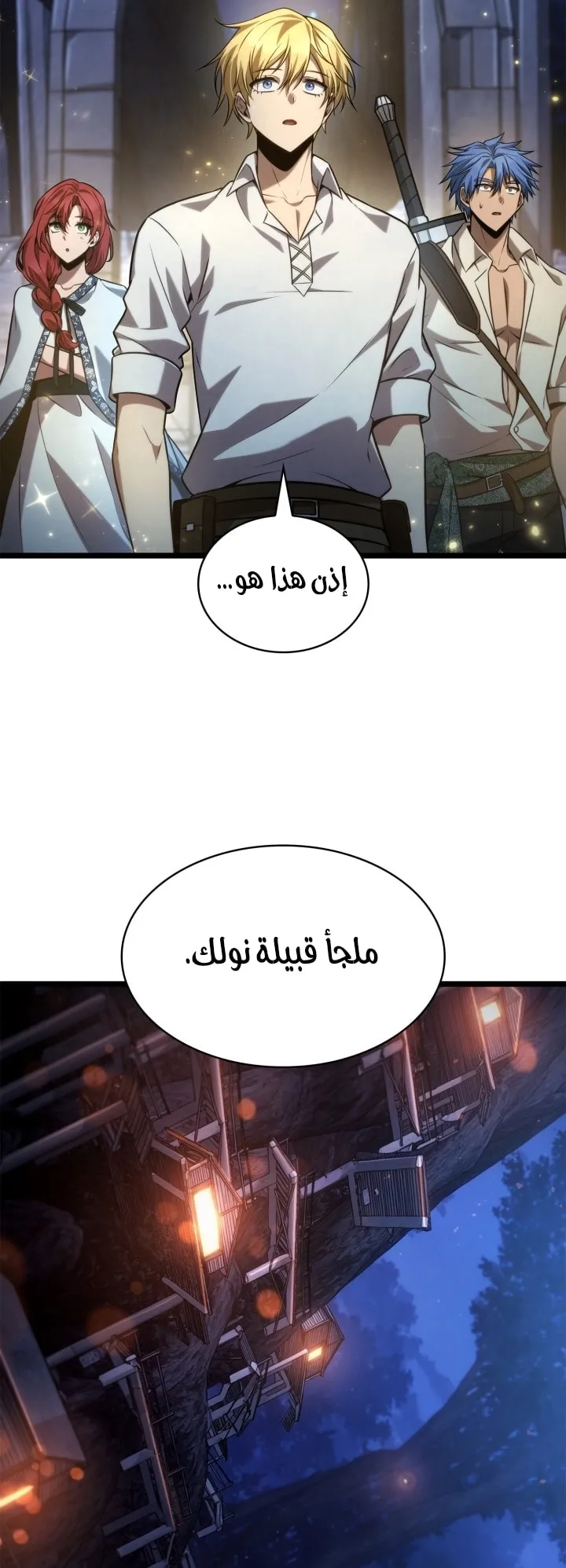 الصفحة 60 من 92