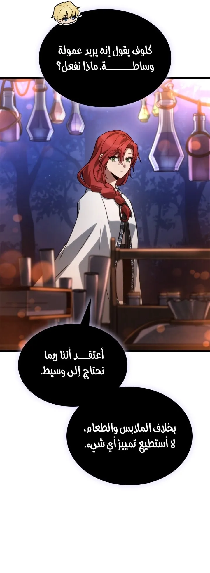 الصفحة 79 من 92