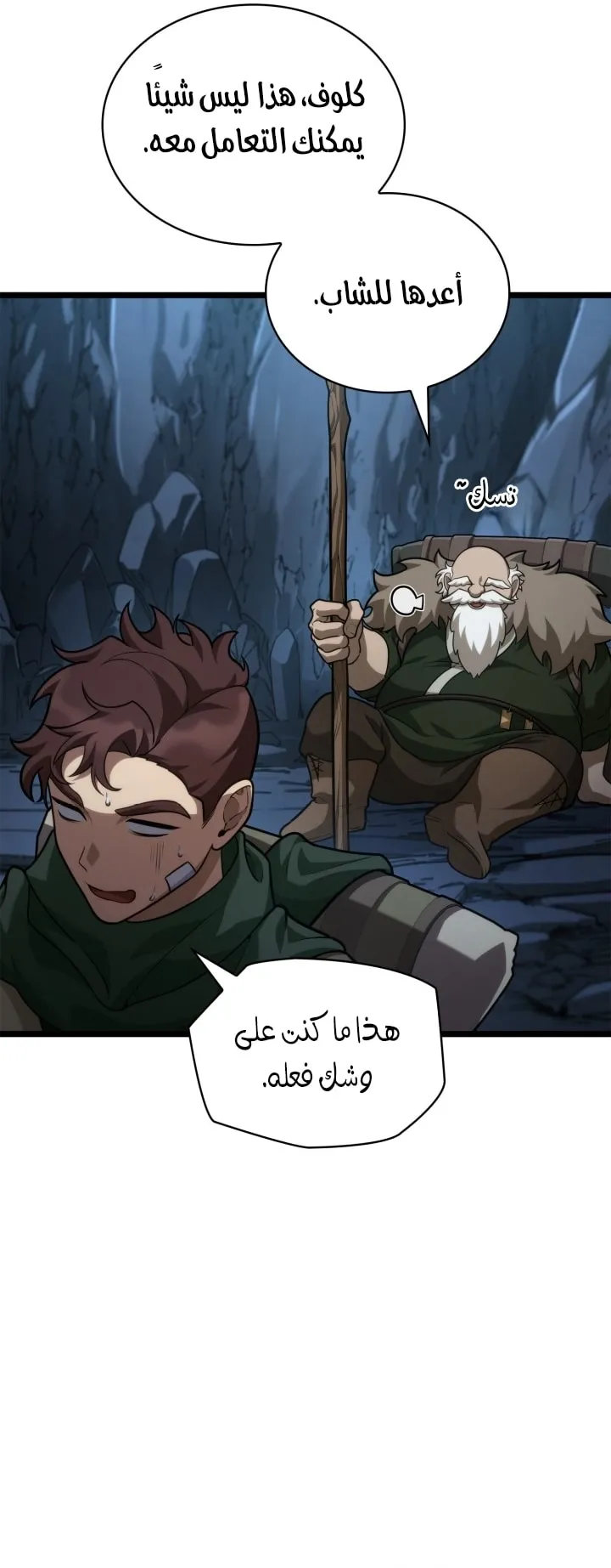 الصفحة 40 من 92
