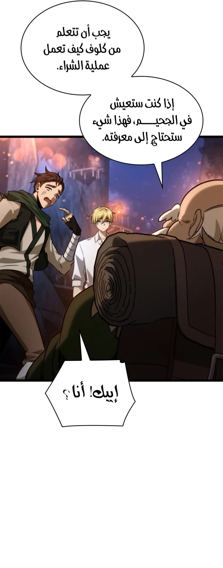 الصفحة 70 من 92