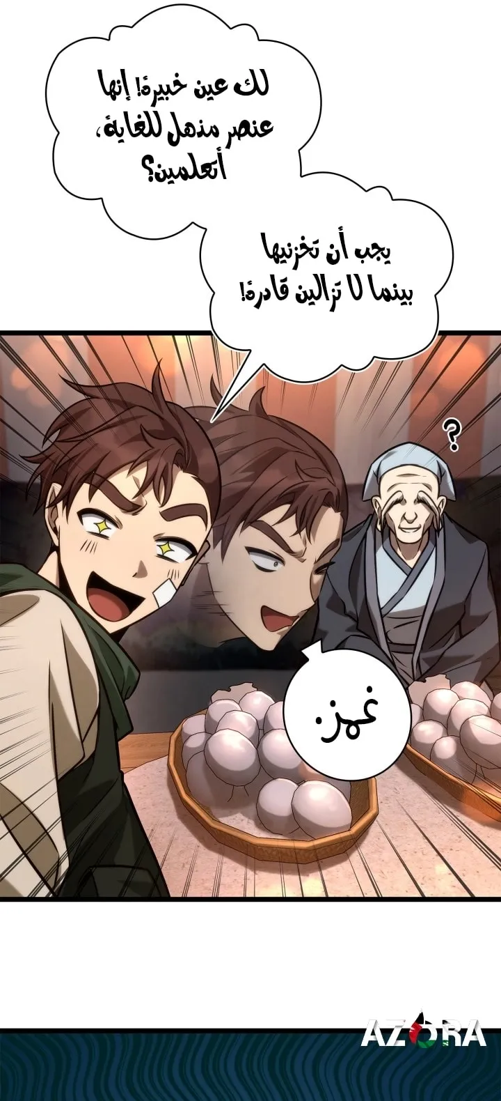 الصفحة 84 من 92