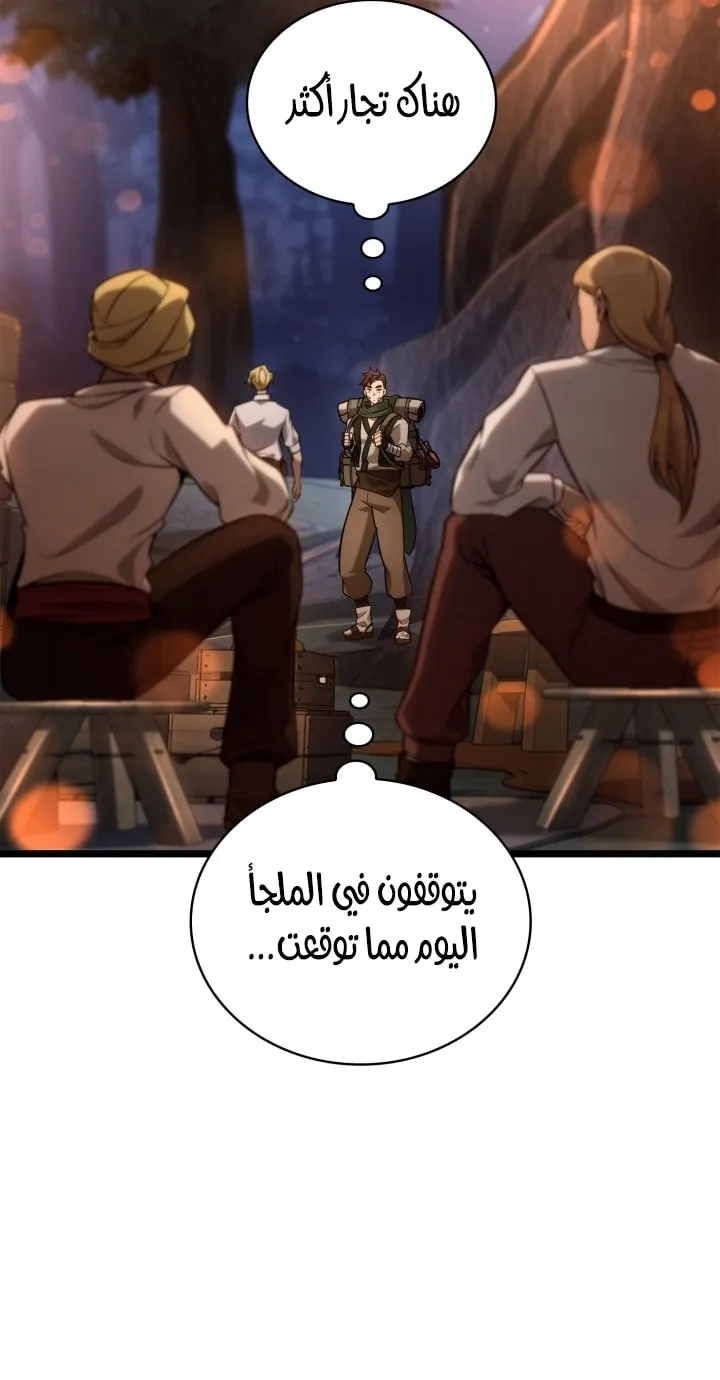 الصفحة 72 من 92
