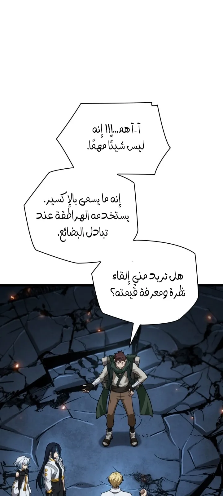 الصفحة 30 من 92