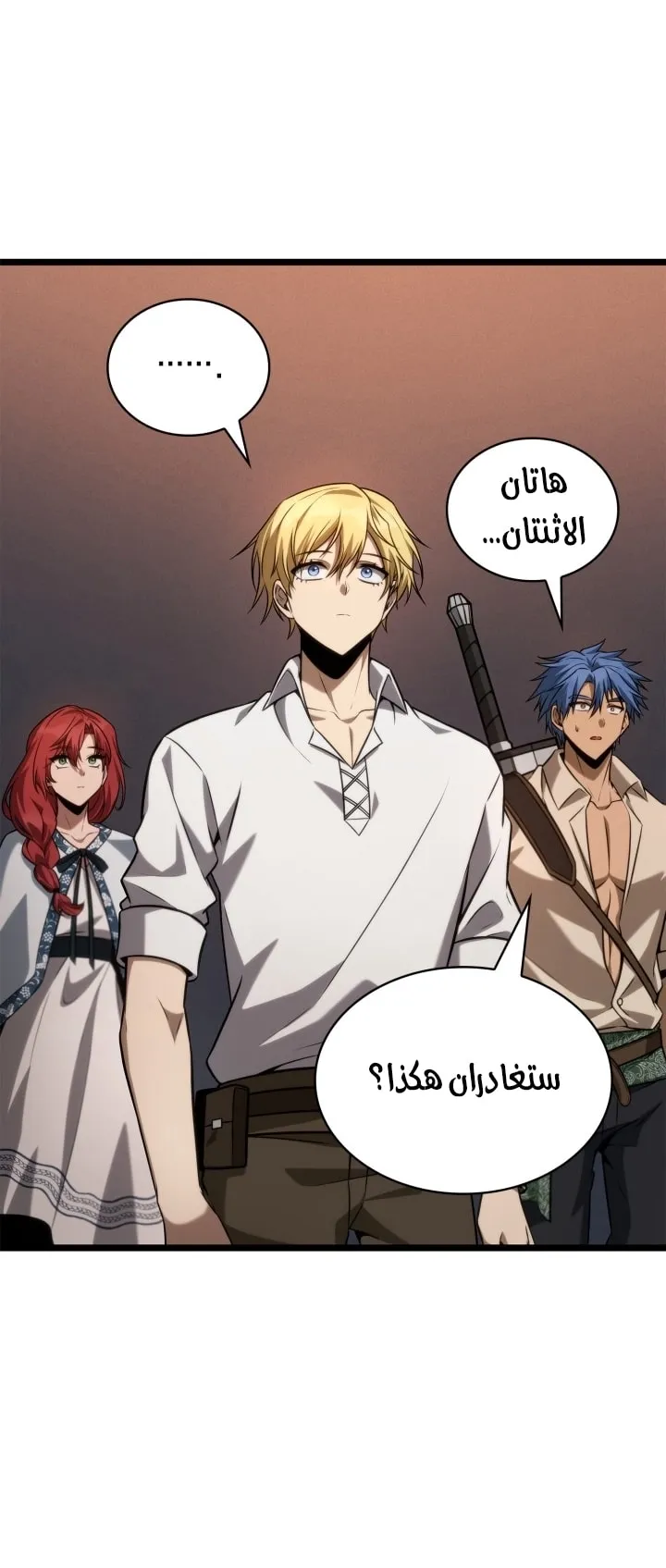 الصفحة 67 من 92