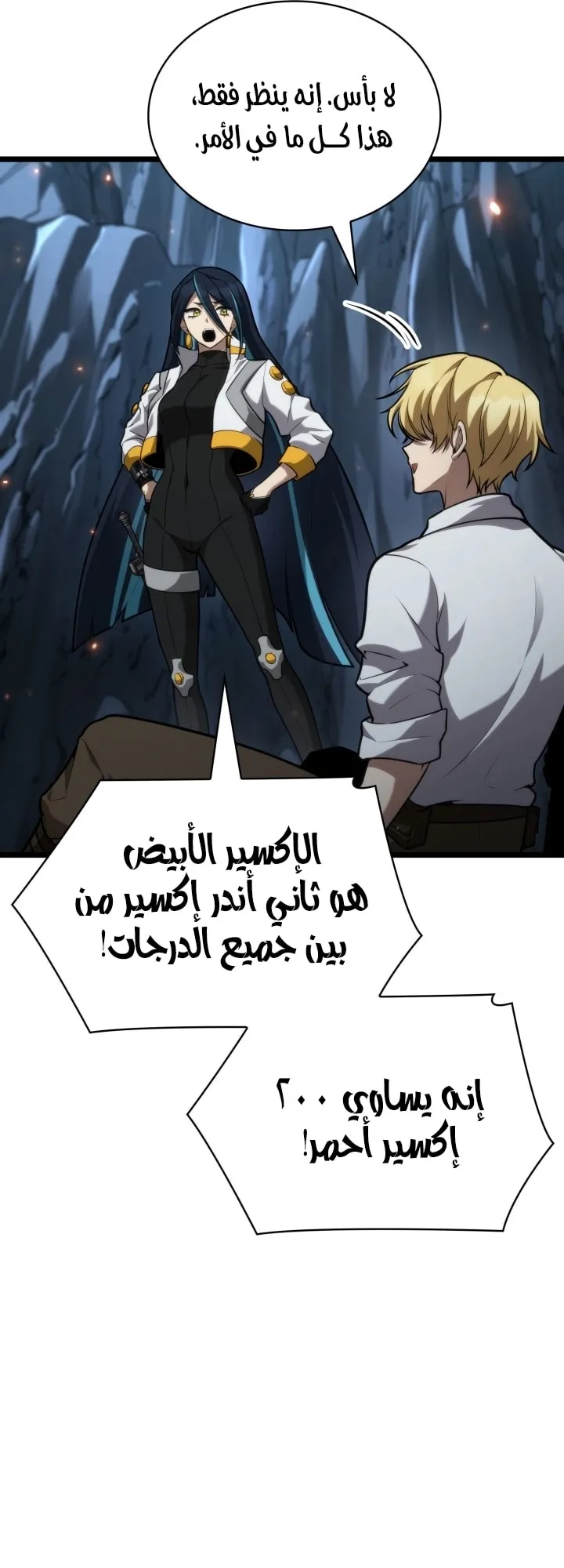 الصفحة 35 من 92