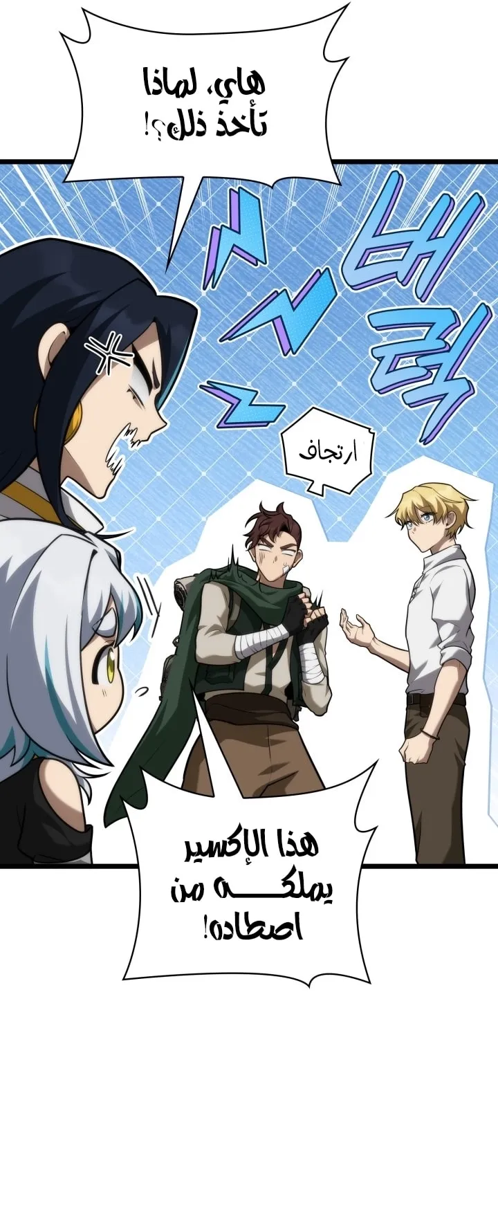 الصفحة 33 من 92