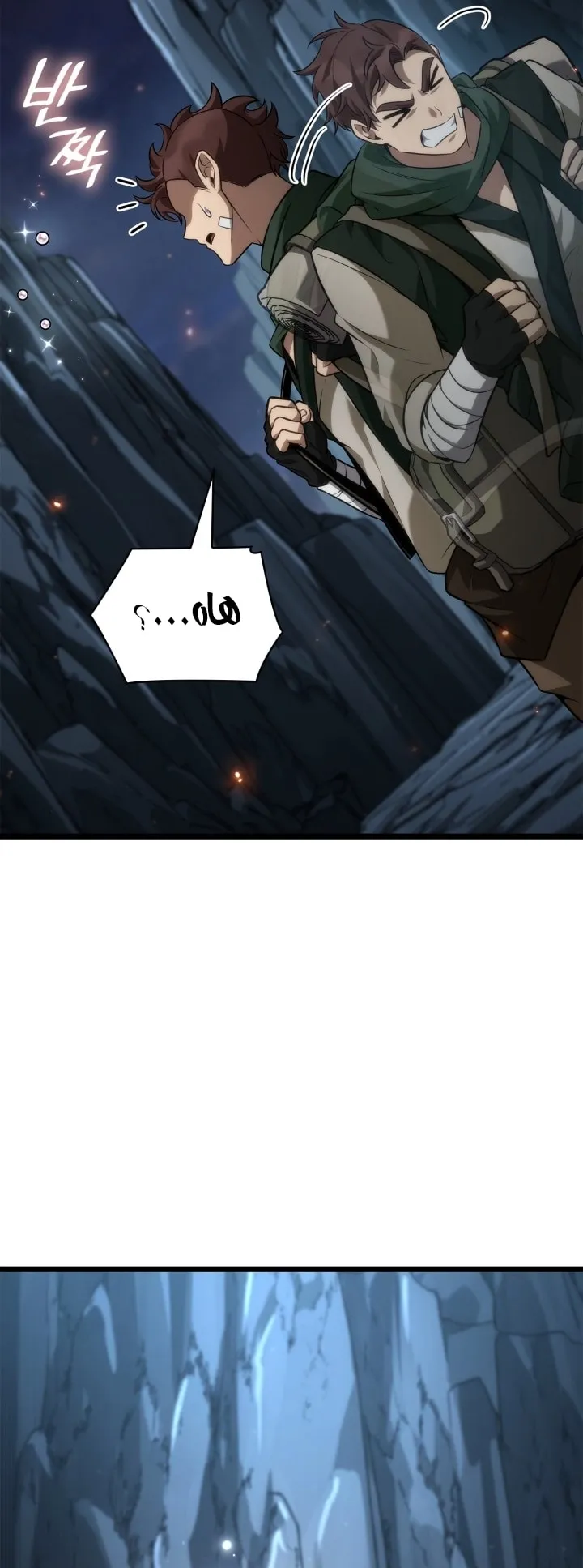 الصفحة 25 من 92