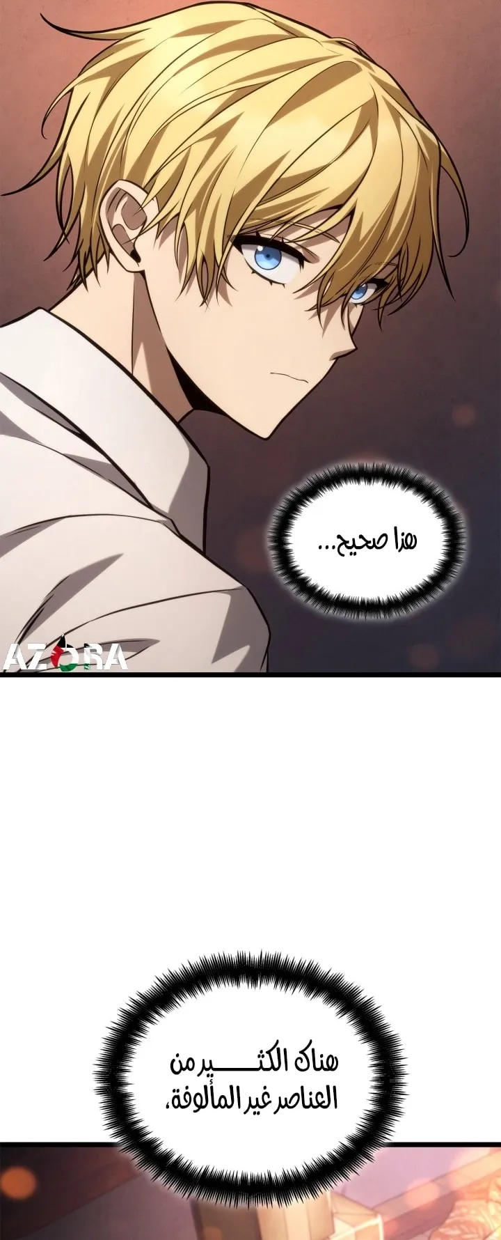 الصفحة 77 من 92