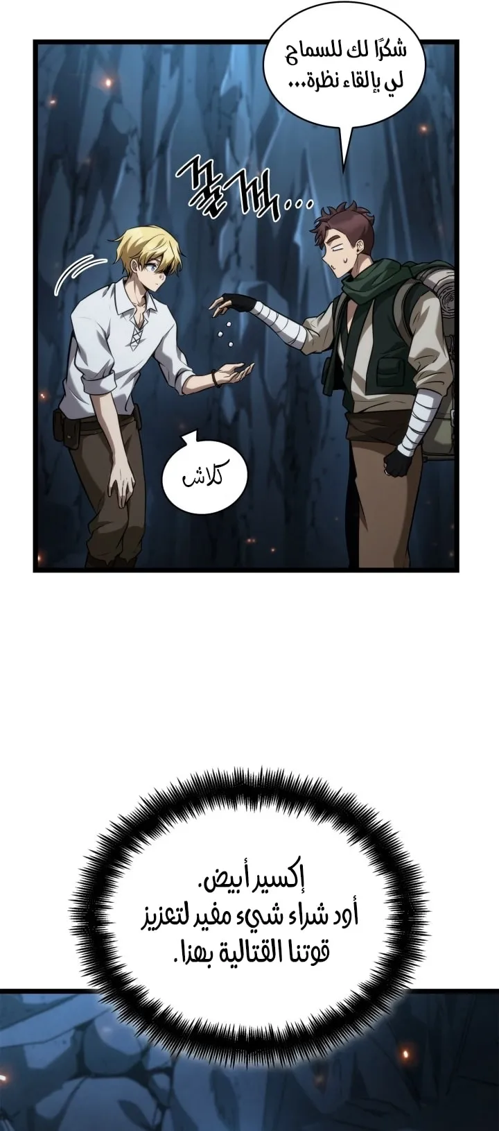 الصفحة 41 من 92