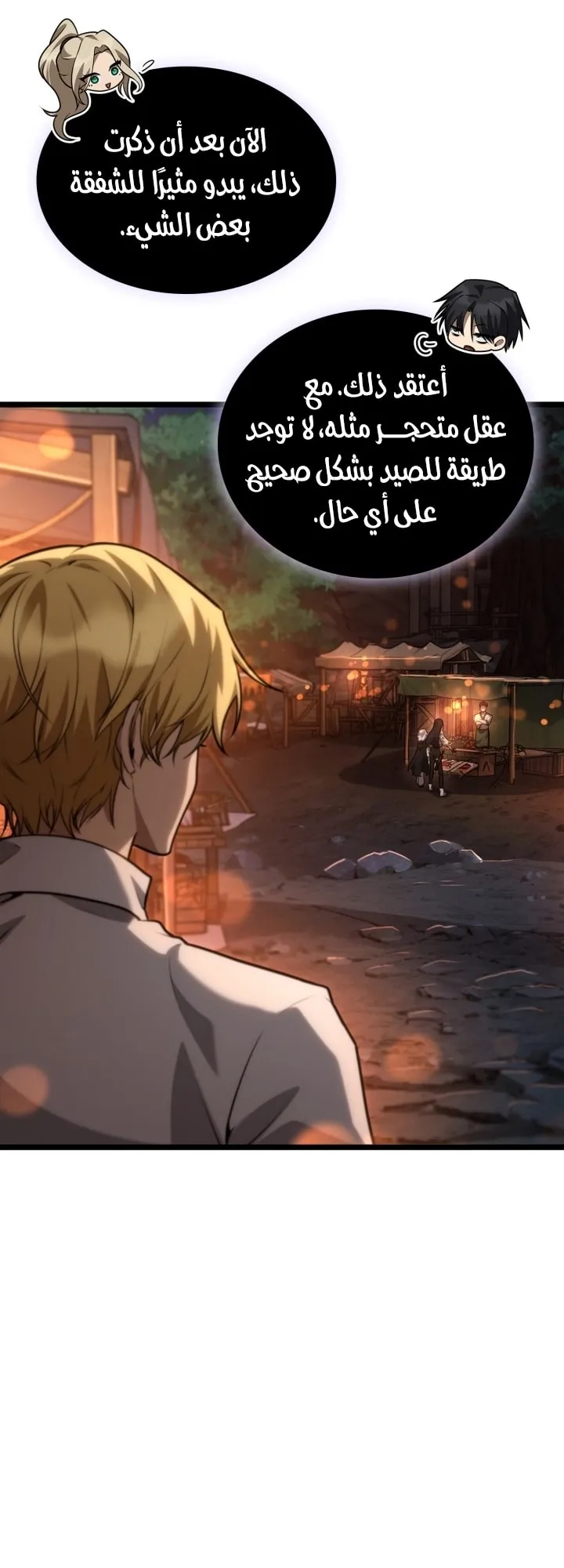 الصفحة 87 من 92