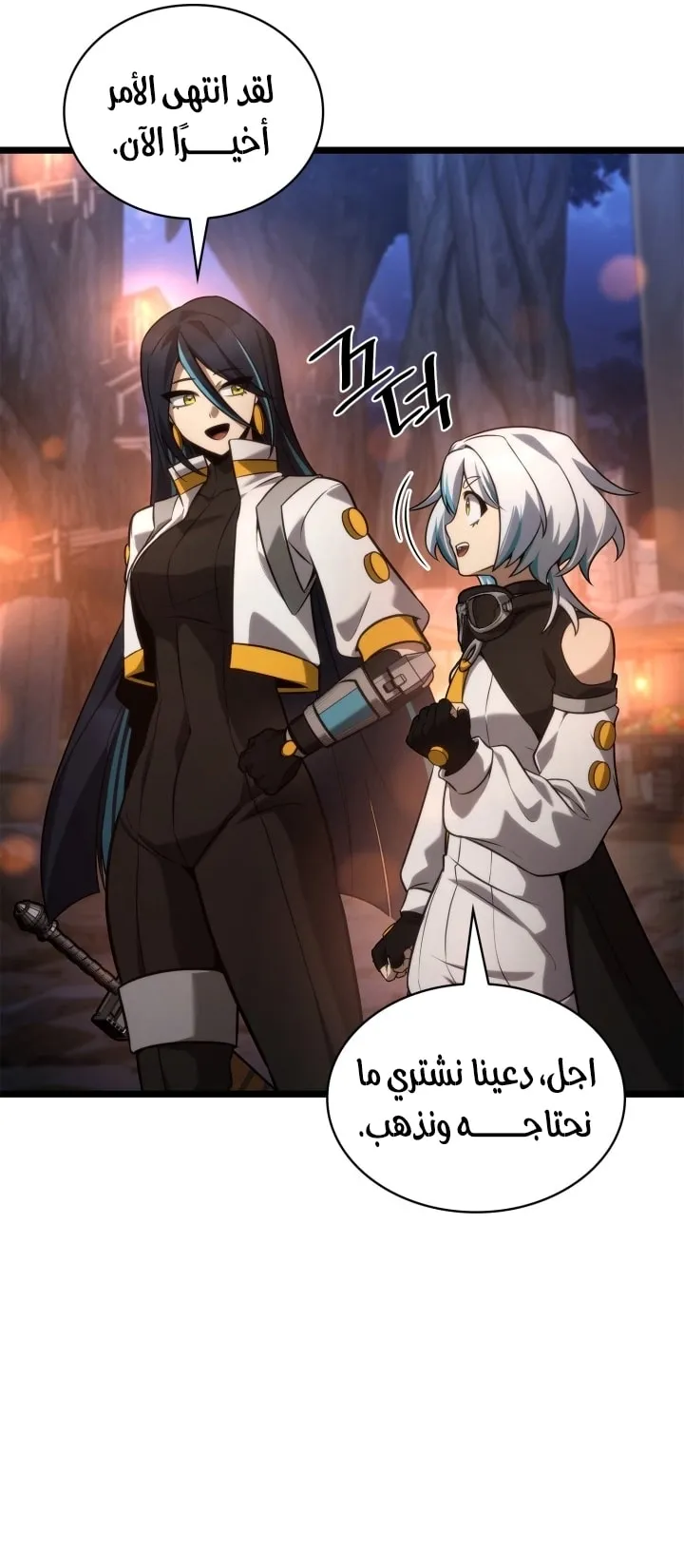 الصفحة 64 من 92