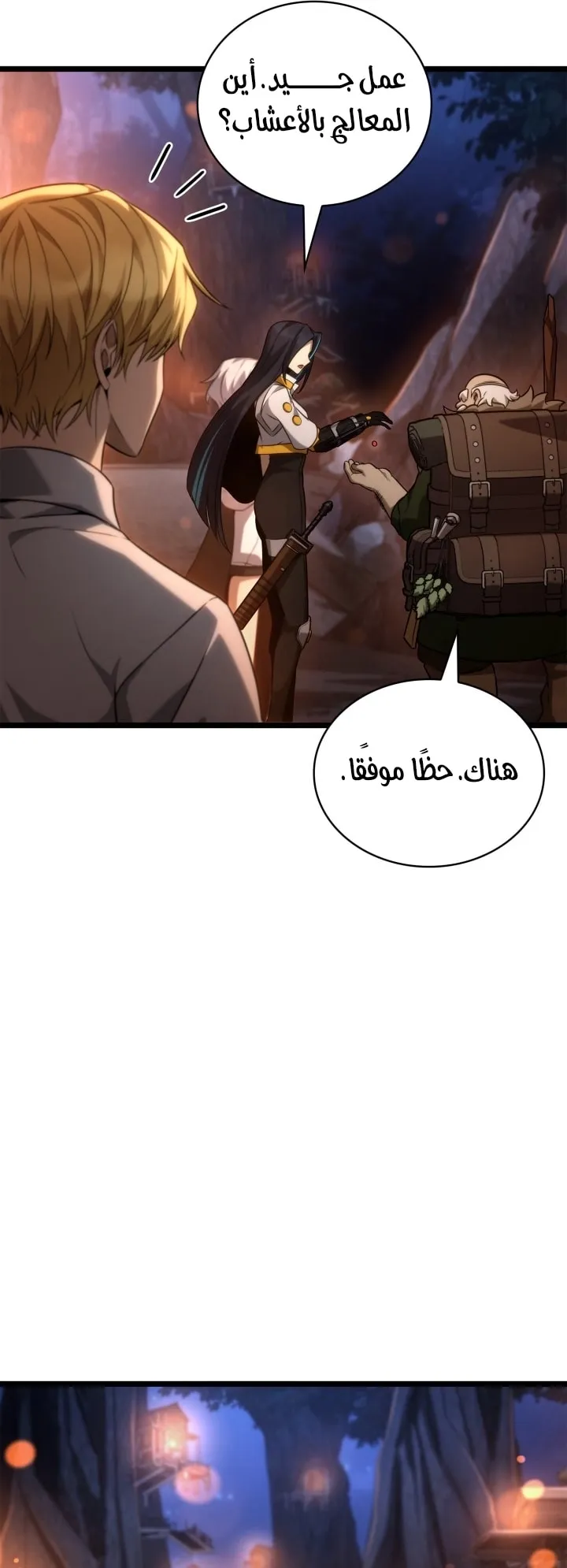 الصفحة 65 من 92