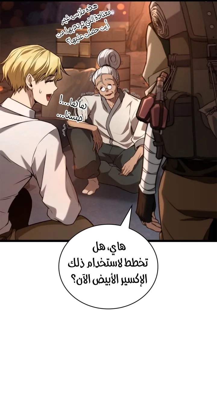 الصفحة 74 من 92