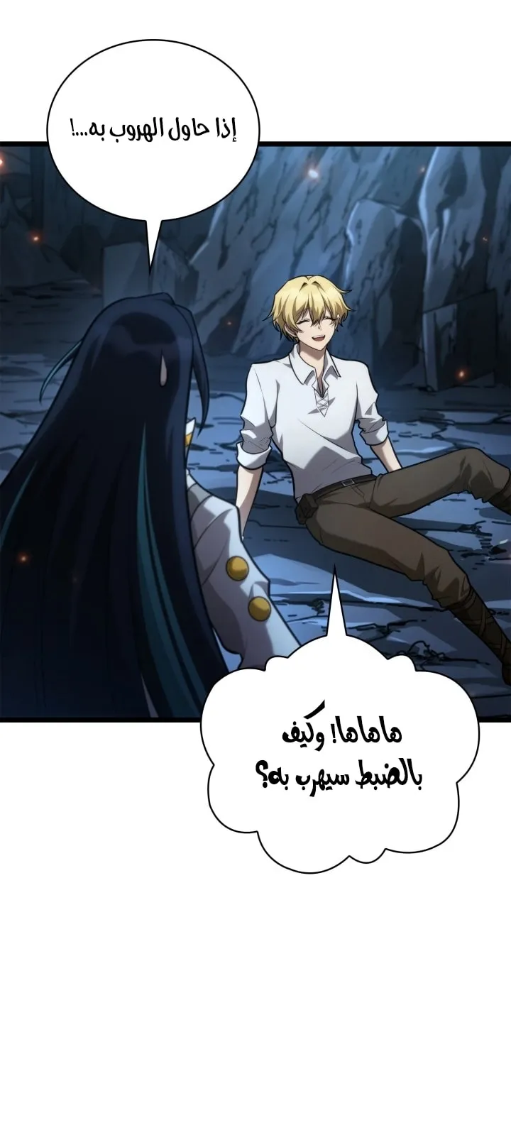 الصفحة 36 من 92
