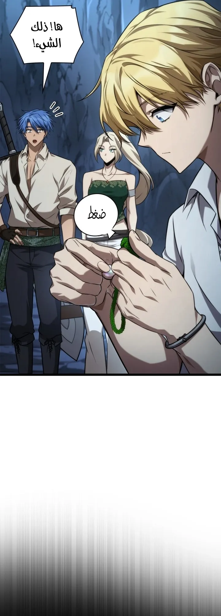 الصفحة 45 من 92