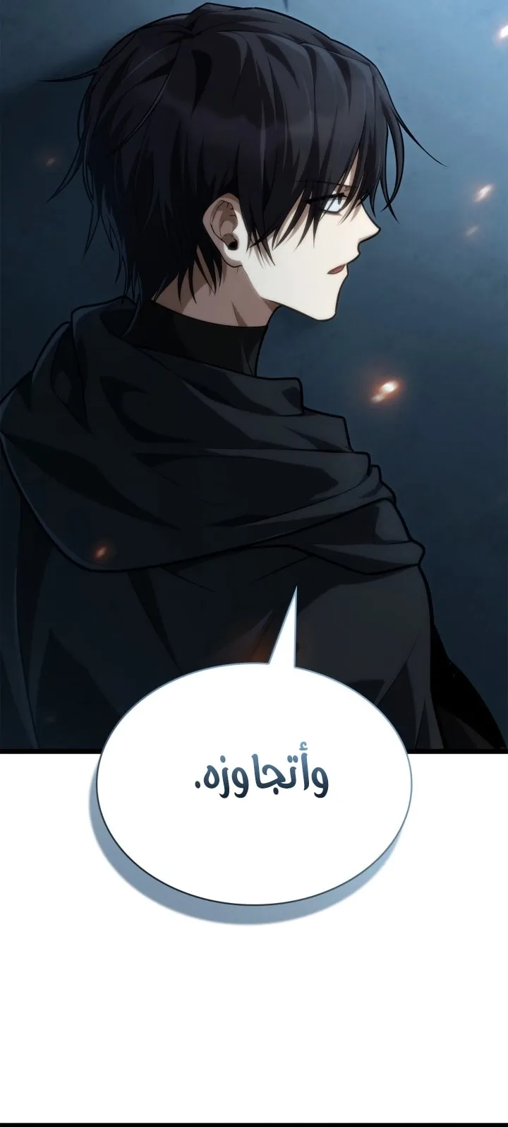 الصفحة 17 من 92