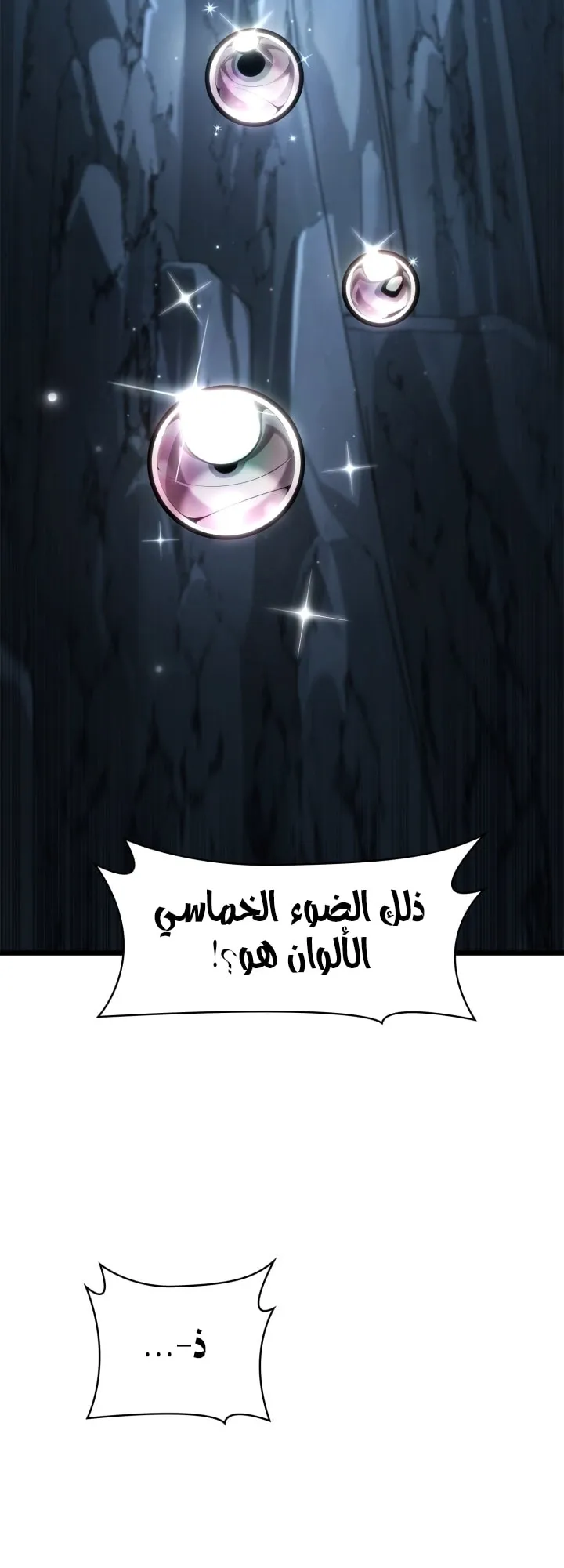الصفحة 26 من 92