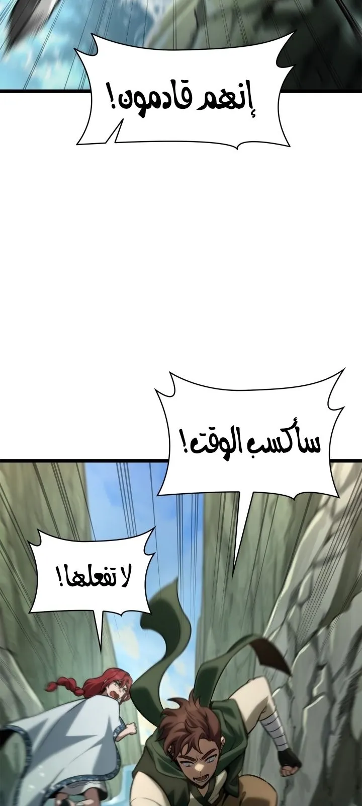 الصفحة 69 من 122