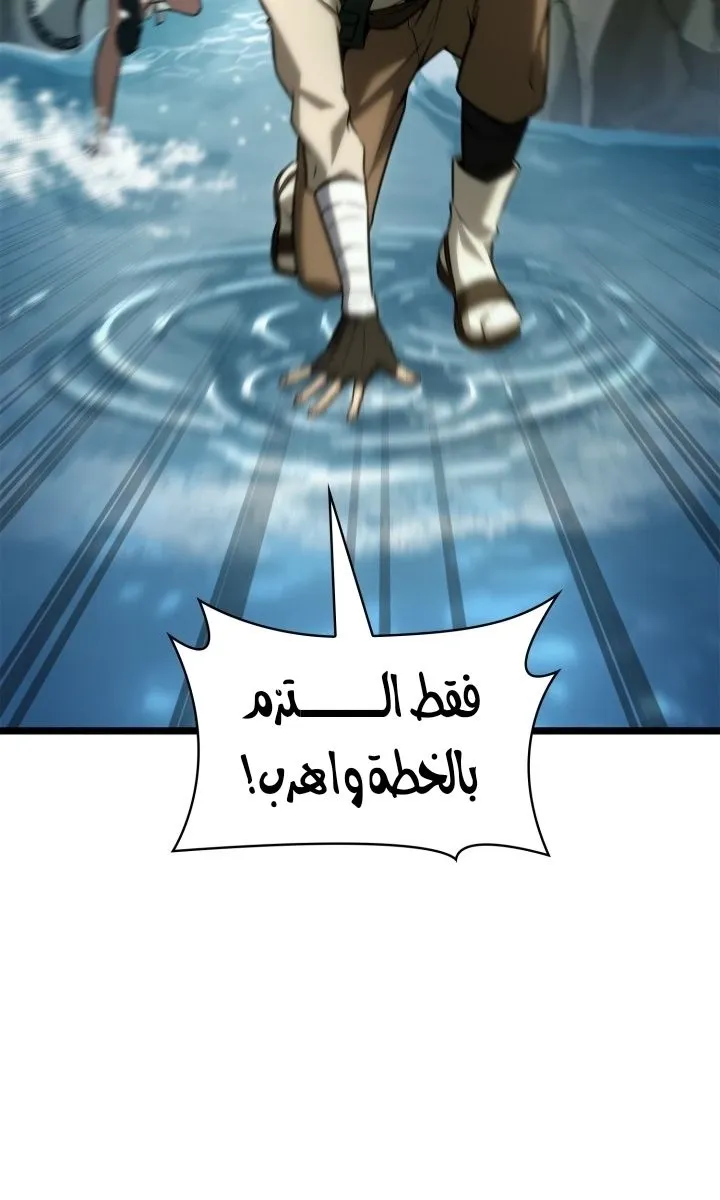الصفحة 70 من 122