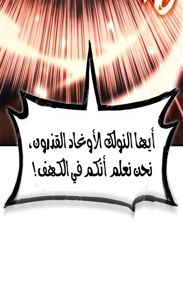 الصفحة 24 من 122