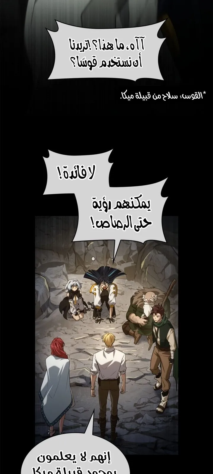 الصفحة 63 من 122