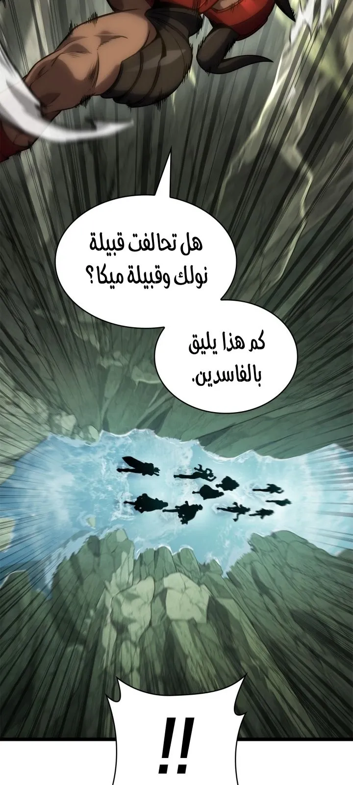 الصفحة 86 من 122